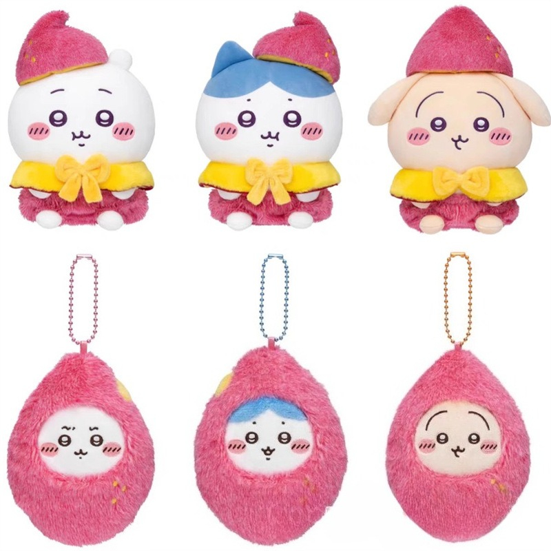 Phone Accessories Charms - Jiyi Tatlı Patates Peluş Anahtarlık Japon