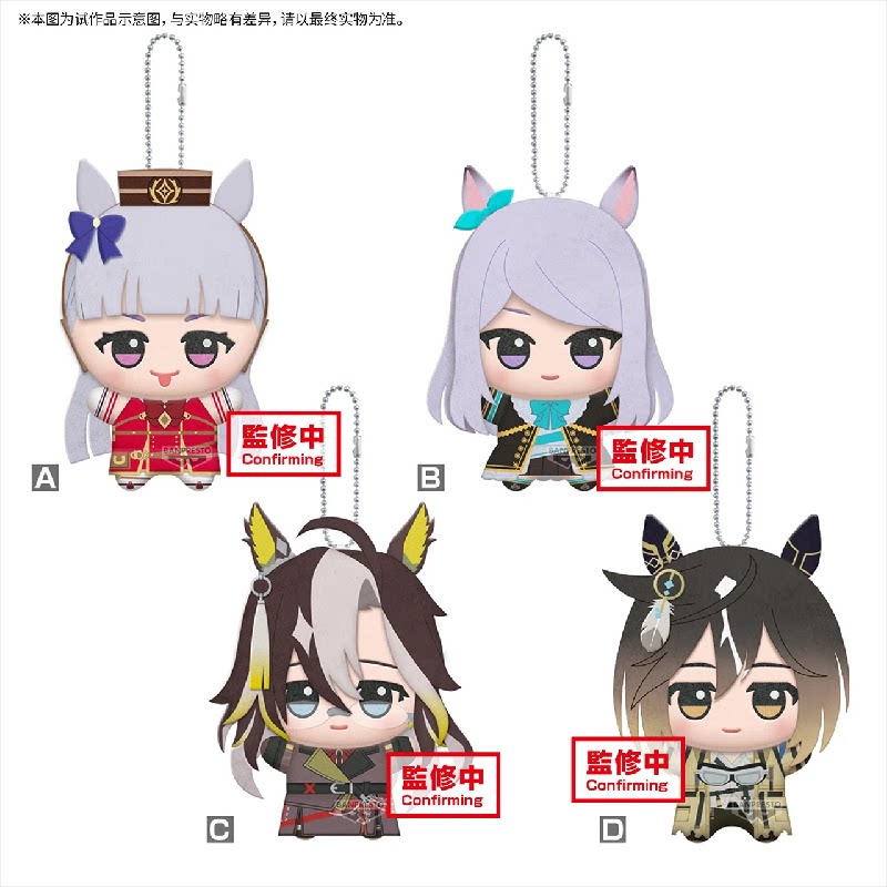 11 cm Pretty Derby Altın Gemi  - Phone Accessories Charms incelemesi ve fiyatı