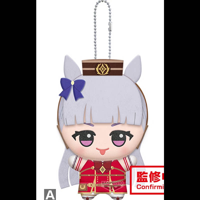 11 cm Pretty Derby Altın Gemi  - Phone Accessories Charms incelemesi ve fiyatı